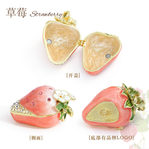 Picals草莓戒指盒婚礼求婚表白仪式感高档首饰盒创意新年礼物摆件 - 图1