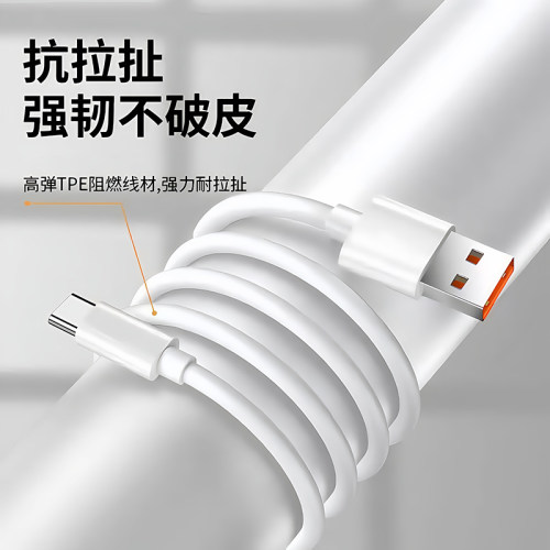 适用小米10/11/12/13pro充电线120w红米K40游戏增强版67W快充线note12/13/14数据线90W出极原装33W闪充线 - 图3
