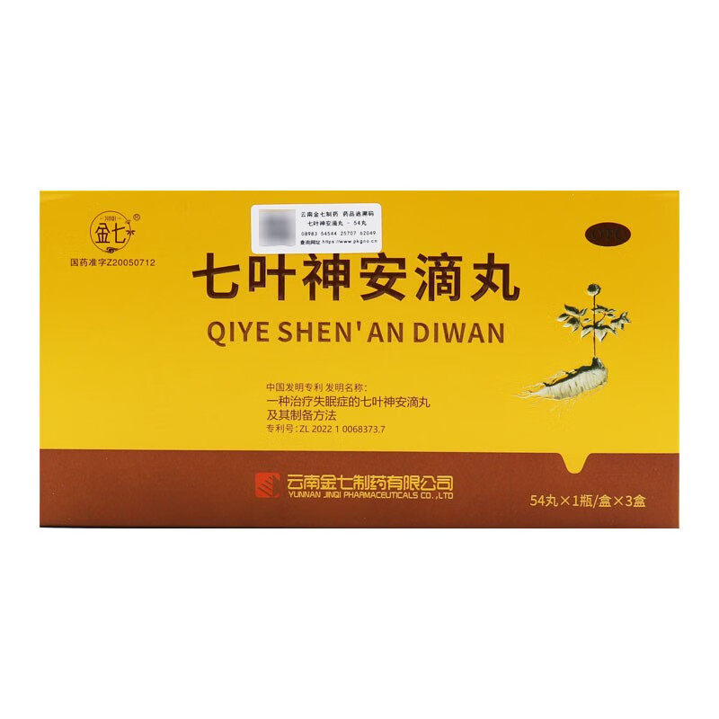  莱美大药房安神补脑
