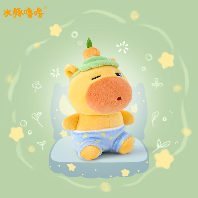 Duoai ຂອງແທ້ eye mask capybara Lulu plush bag pendant for boys and girls doll pendant gift birthday style new