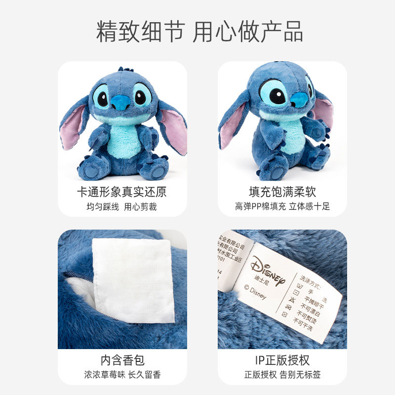 史迪奇星际宝贝可爱迪士尼儿童公仔 多爱玩具毛绒布艺类玩具