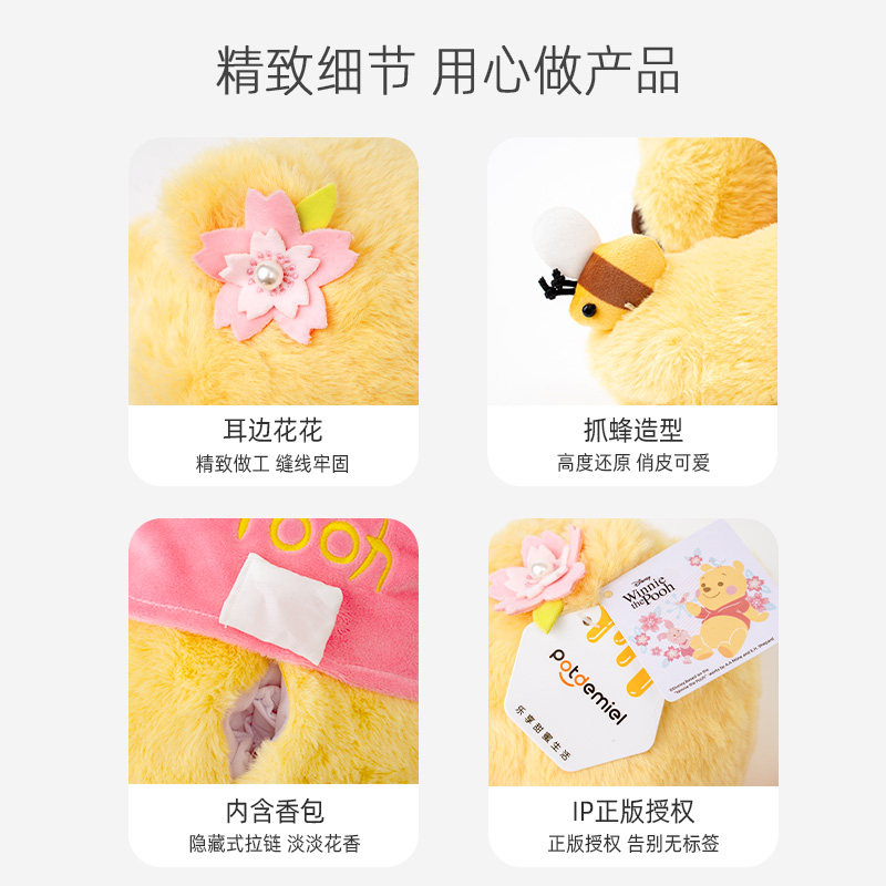 抱抱桶迪士尼草莓熊玩偶女毛绒玩具 多爱玩具毛绒布艺类玩具