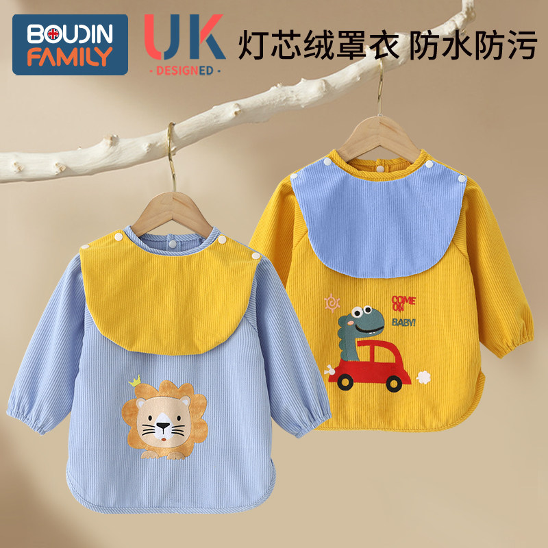 宝宝罩衣秋冬外穿灯芯绒儿童护衣洋气围裙婴儿吃饭围兜防水防脏男,淘宝优惠券,粉丝福利购,淘宝优惠卷