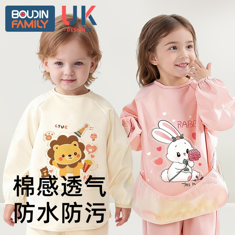 Baby eating bib, children's smock, long-sleeved waterproof and anti-dirty baby food supplement rice pocket, winter kindergarten apron for 3 years old