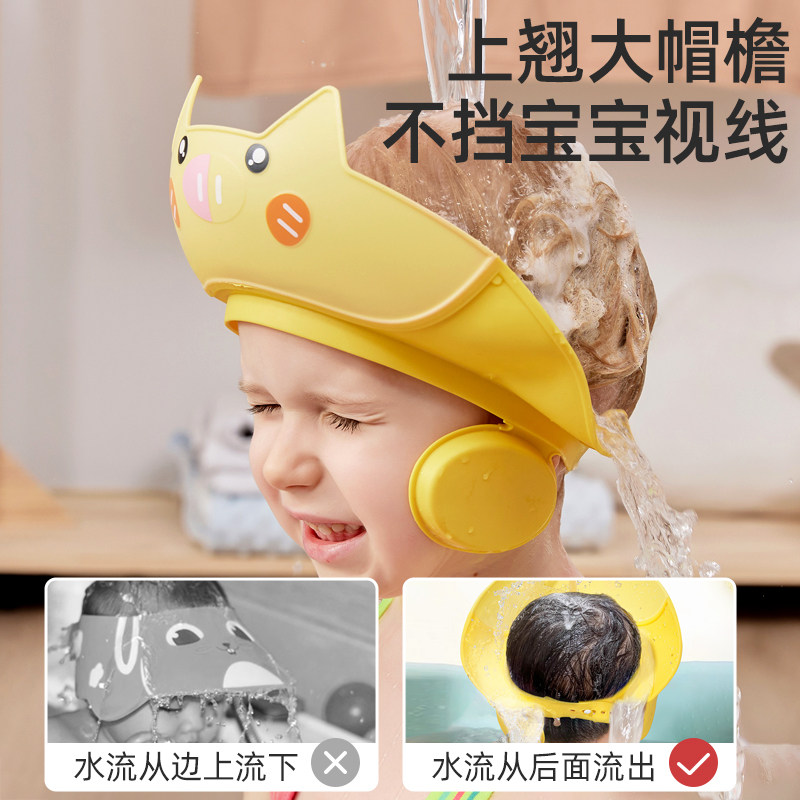 宝宝洗头神器儿童洗发挡水帽婴儿洗澡帽防水小孩防耳朵护眼睛进水,淘宝优惠券,粉丝福利购,淘宝优惠卷