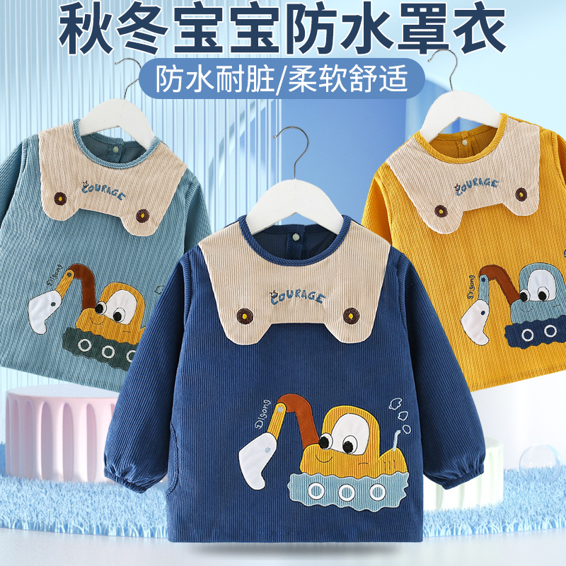 Smock, baby boy's eating bib, winter waterproof, anti-dirty, foreign-style cotton outer wear, children's apron, infants and young children wearing reverse clothing