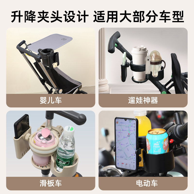 婴儿车杯架am高景观儿童遛娃神器多功能水杯置物架宝宝推车配件,淘宝优惠券,粉丝福利购,淘宝优惠卷