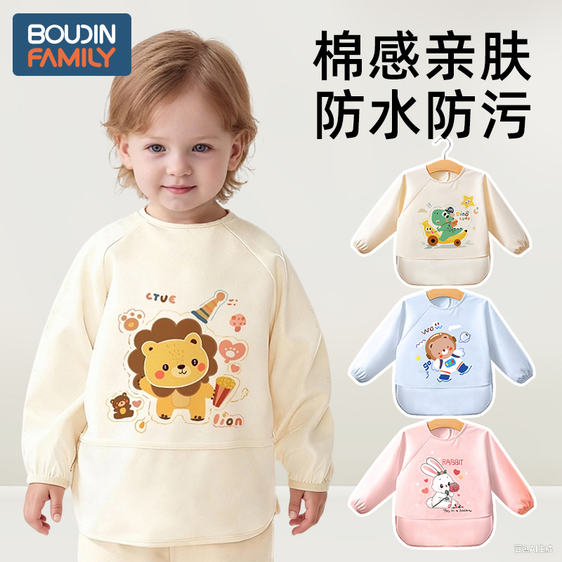 Cotton-feel, breathable, waterproof and anti-fouling baby eating bib