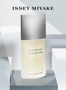【百亿补贴】三宅一生 一生之水 男士淡香水40ml