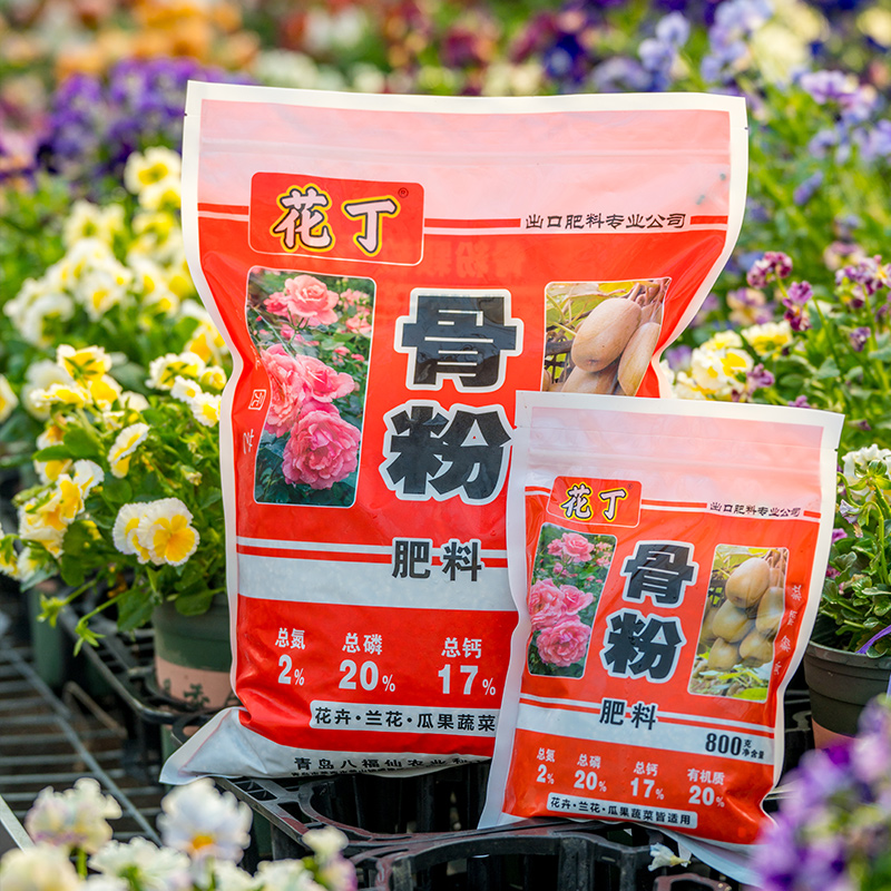 天狼月季八福仙花丁家庭园艺肥料有机通用型缓释肥花卉绿植盆栽,淘宝优惠券,粉丝福利购,淘宝优惠卷