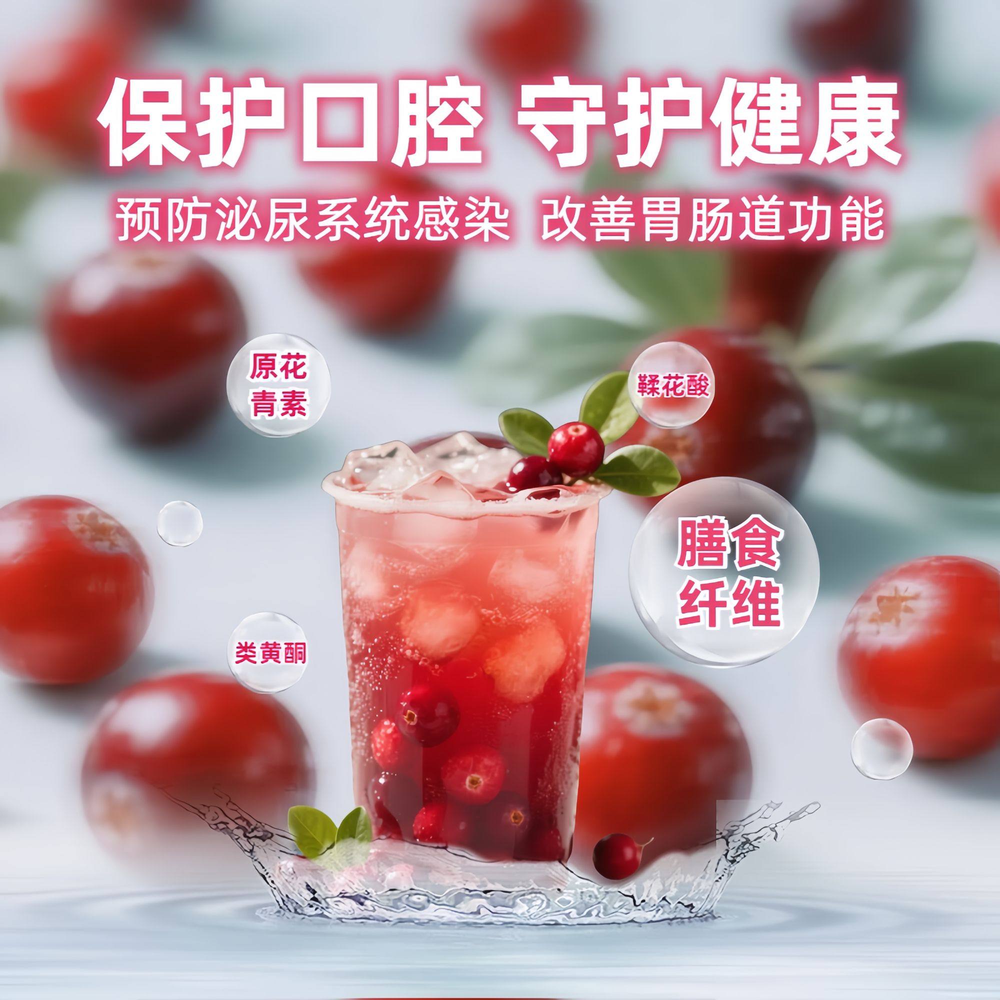 蔓越莓粉猫犬通用拌猫饭狗饭猫粮狗粮一次0.5g呵护泌尿80g/瓶,淘宝优惠券,粉丝福利购,淘宝优惠卷