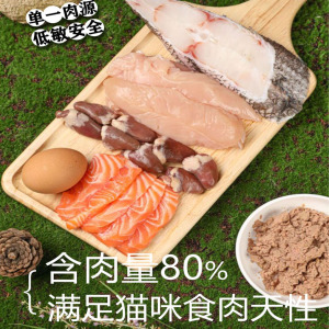 尤佳猫王全价主食80g*5