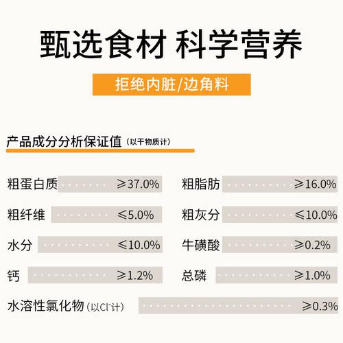 37%粗蛋白尤佳猫王无谷全价猫粮全阶段营养鸡肉鱼肉全种猫粮1.5kg - 图1