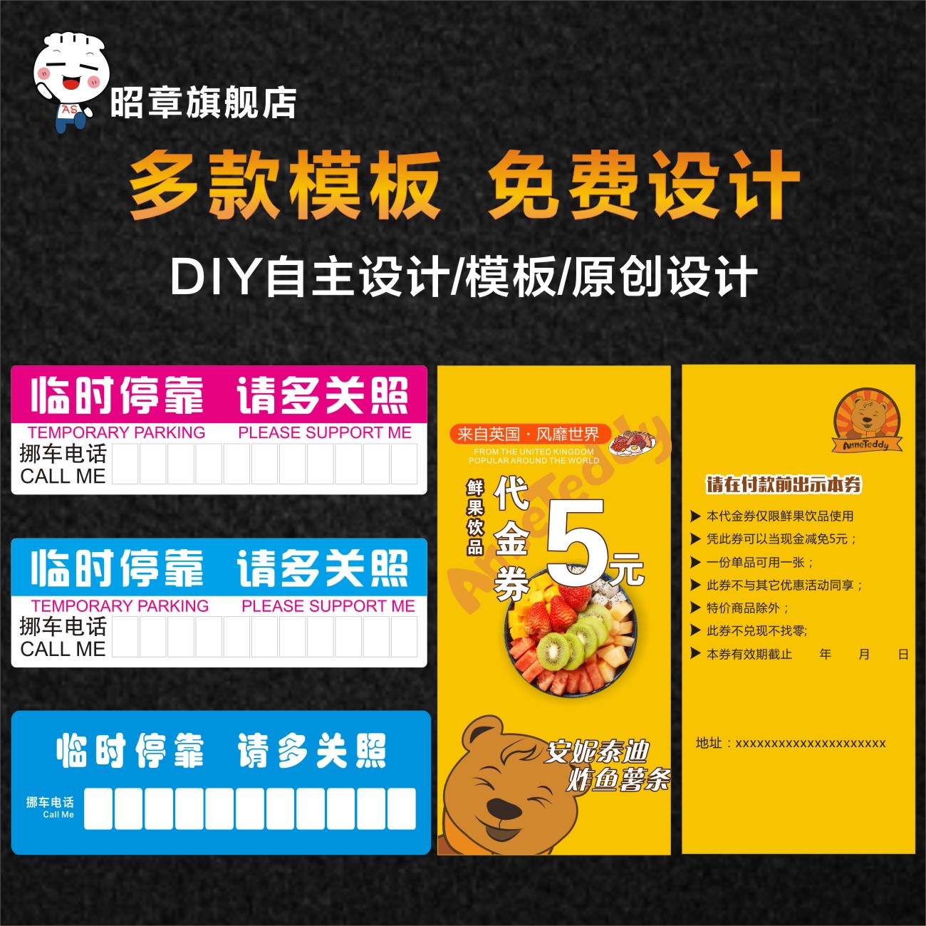 贷款名片制作汽车临时停车电话号码牌挪车电话卡定做插车卡定制广告小卡片印刷创意洗车店美容院纸质地 - 图1