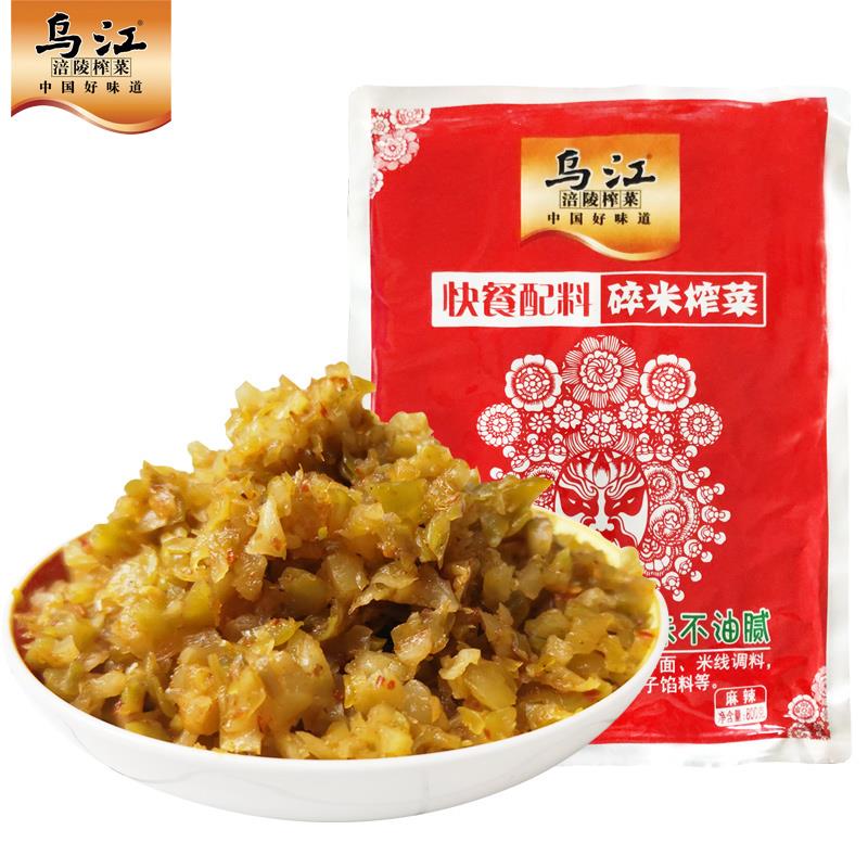 涪陵乌江榨菜餐饮商用实惠大包装800g开味清淡下饭咸菜餐前小菜 - 图1