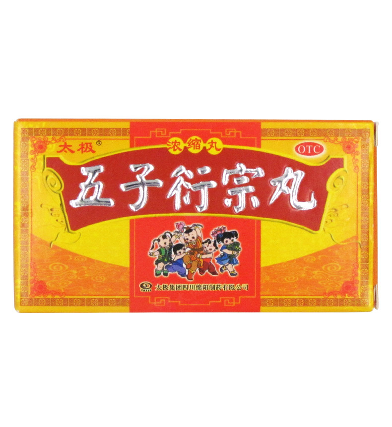  常州百姓大药房男科用药