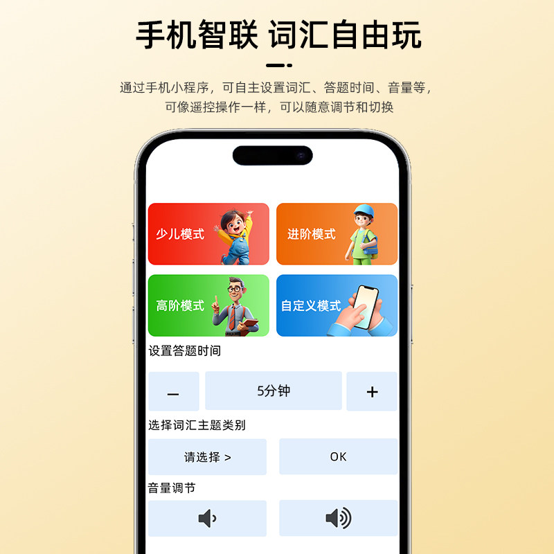 邦诺你比我猜亲子互动游戏猜词题卡儿童益智玩具家庭聚会团建道具
