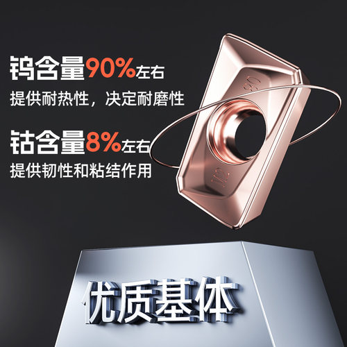 美日apmt1135铣刀片钨钢硬质合金1604铣刀R0.8数控快进给铣床刀粒 - 图1