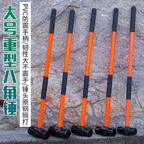 Large size shockproof iron hammer heavy hammer Domestic explosion proof steel integrated smashed against wall hammer stone stone artificial star anise hammer with handle