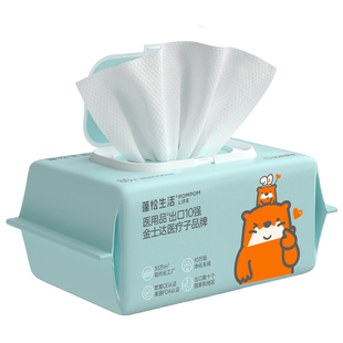 【蓬松生活】婴儿湿巾纯水宝宝湿巾5包*80抽