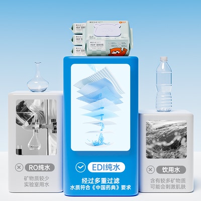 蓬松生活纯水湿厕纸40抽女士专用可冲散厕所湿巾儿童孕妇可用厕纸