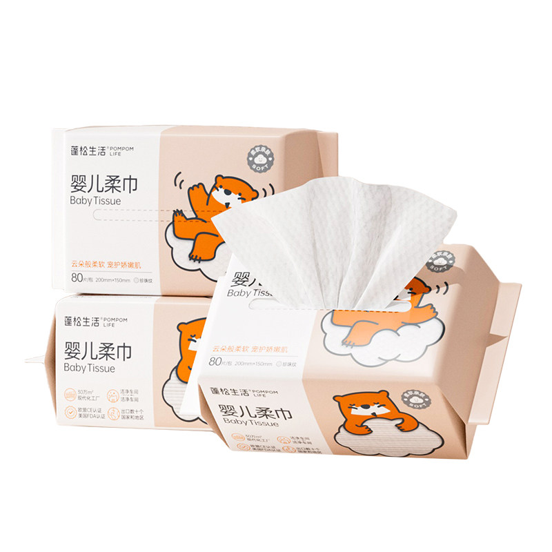 蓬松生活婴儿柔巾宝宝一次性洗脸巾儿童擦脸小毛巾绵柔巾AM,淘宝优惠券,粉丝福利购,淘宝优惠卷