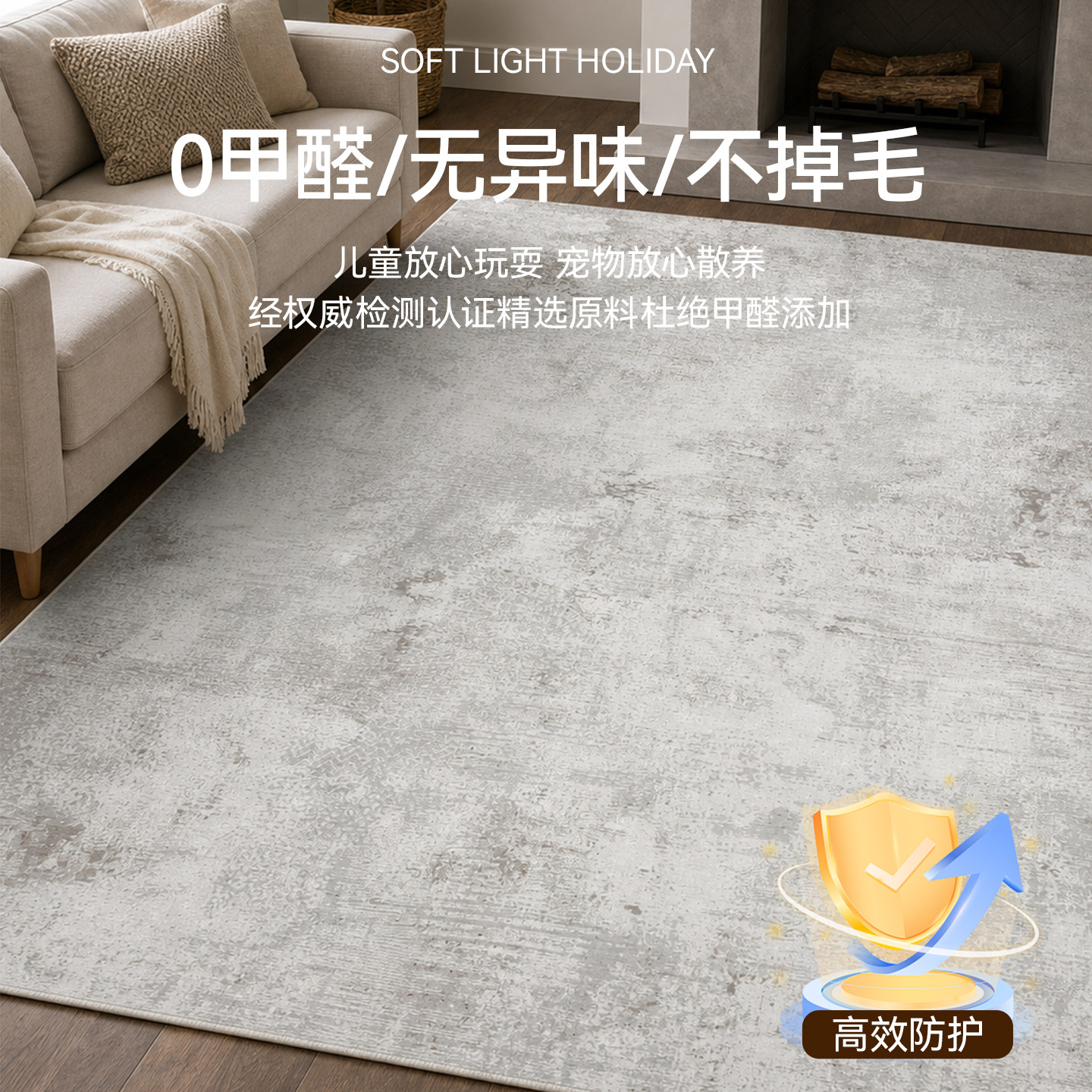 Italian light luxury gray living room washable and wipeable carpet