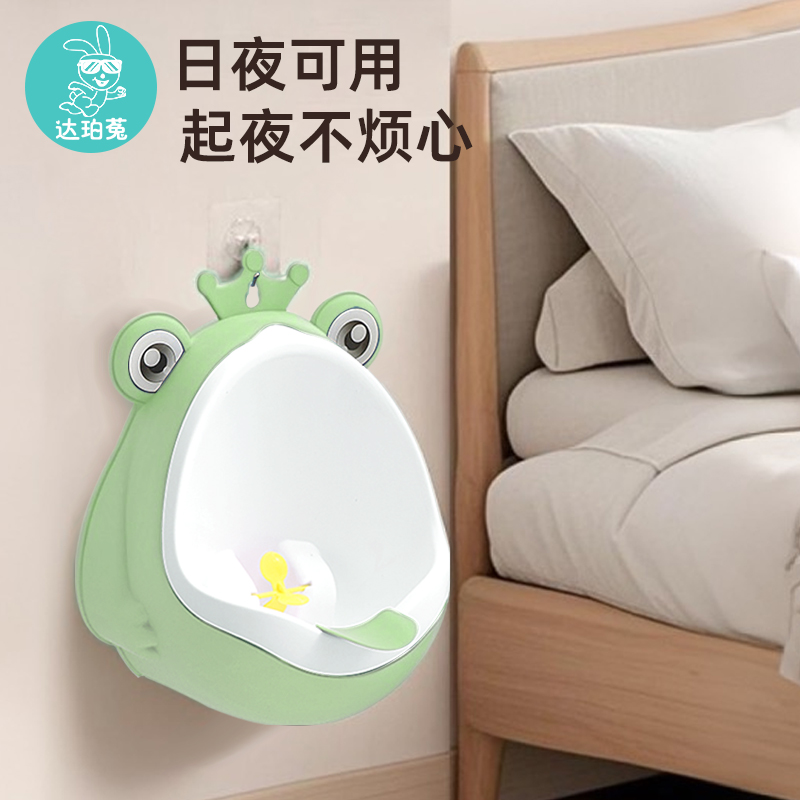 儿童小便器男孩便斗挂墙式小便池站立式宝宝尿尿神器专用尿盆马桶 - 图1