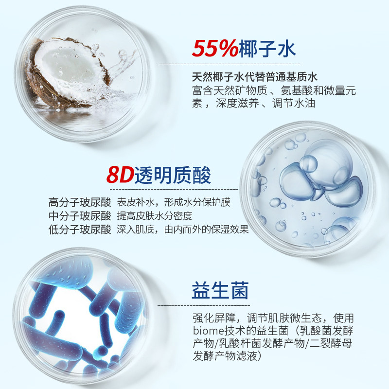 9wishes椰子水二代精华30ml*安瓶 9wishes液态精华