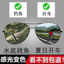 Fishing Glasses Visible Underwater Three Meters Fishing Glasses Look Underwater Professional Fishing Glasses Look Rafting Special Sunglasses