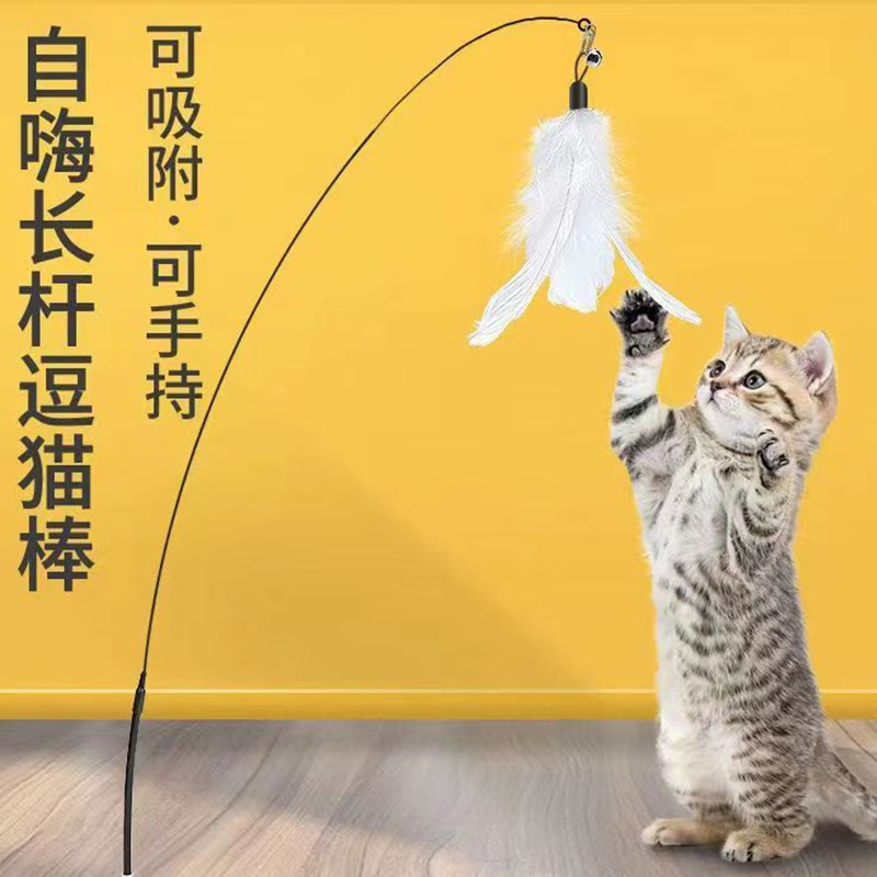 逗猫棒长杆猫咪自嗨玩具软钢丝耐咬铃铛羽毛逗猫棒猫咪用品成幼猫 - 图2