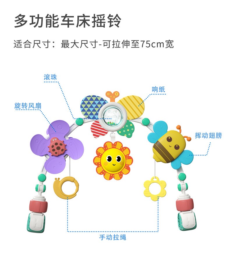 新生儿婴儿床床铃玩具宝宝床车夹0-1岁车载儿童座椅挂件推车安抚