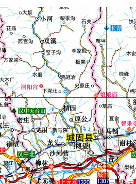 2026新款 汉中市地图 墙贴 行政区划图 汉中地图 交通海报地图