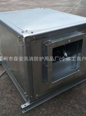 厨房风柜底座排烟风机震固定支架承重震固定底架