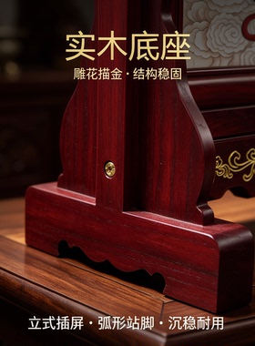 实木画像水陆画佛像摆件