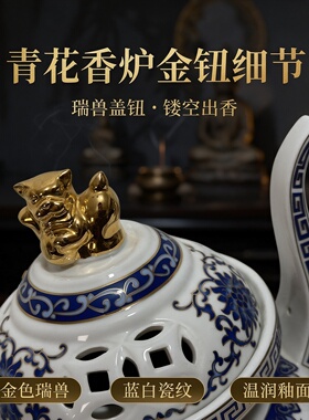 青花佛堂五供供具全套