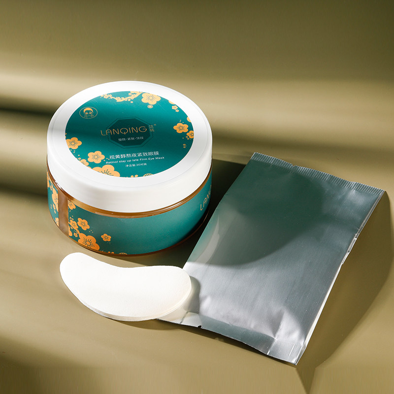 蓝情去淡化细纹改善黑眼圈眼膜贴 REDSQUARE眼膜