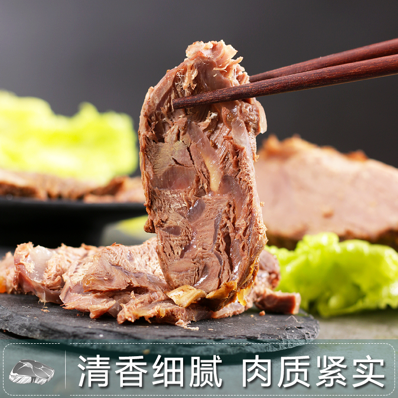 立鹿熟鹿肉即食新鲜梅花鹿肉五香鹿肉干人参汤小吃东北特产礼盒 - 图2