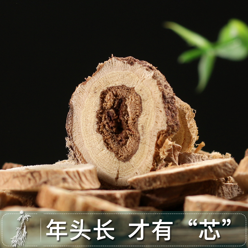 东北长白山野生黄芪中药材正品新货北芪养生茶泡水煲汤食材250g - 图2