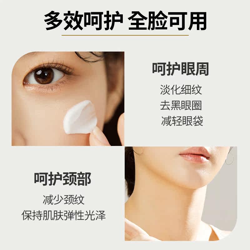 a.h.c /爱和纯全脸第10代眼霜 HB海外眼霜