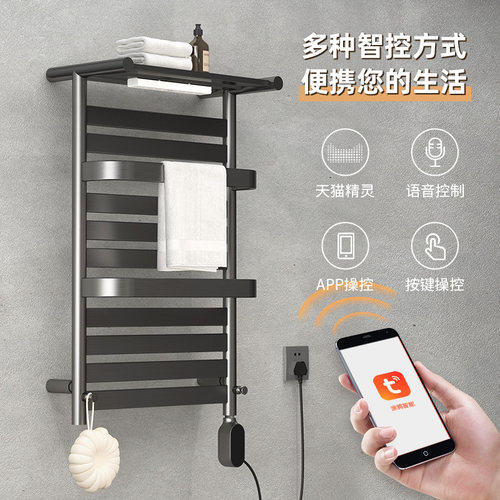 上杉智能毛巾架卫生间烘干器紫外线杀菌消毒恒温碳钢电热浴巾架 - 图0