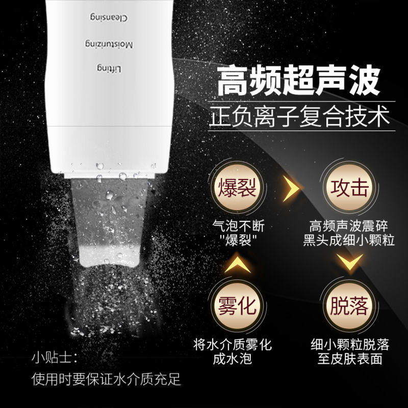 去黑头神器铲皮机美容除粉刺毛孔清洁面部超声波吸仪器导出清洁仪,淘宝优惠券,粉丝福利购,淘宝优惠卷