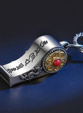 种花家无事牌复古男女项链挂坠口哨可吹s925银新款可转动六字