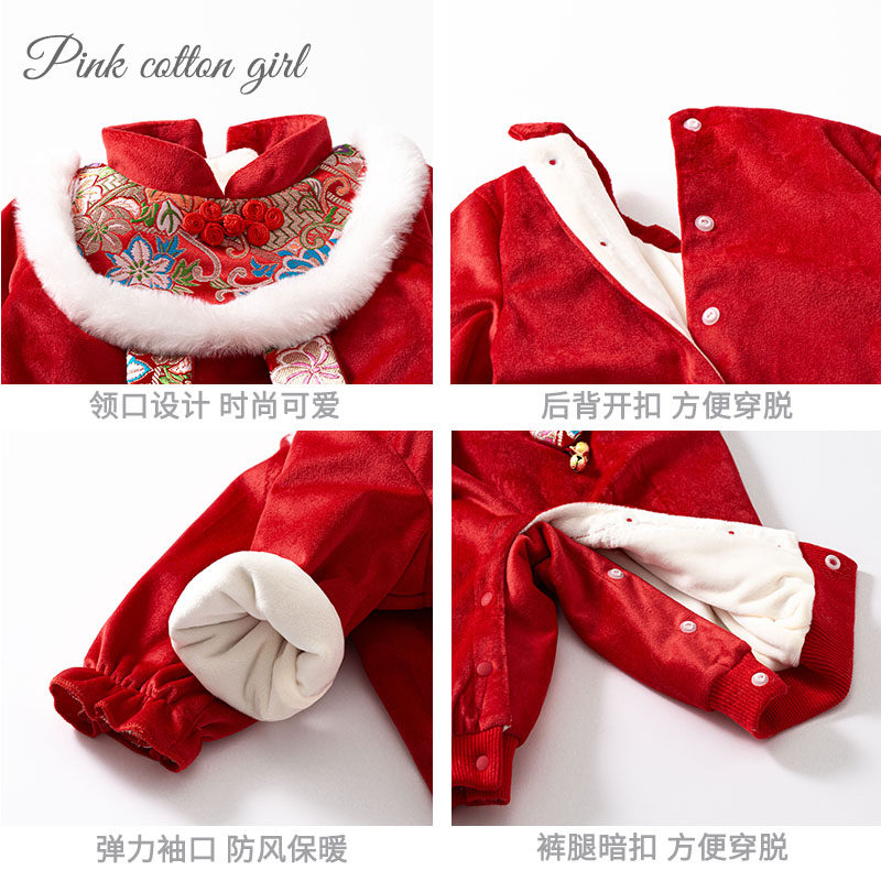 婴儿喜庆新年拜年冬季衣服连体衣 粉棉童连身衣/爬服/哈衣
