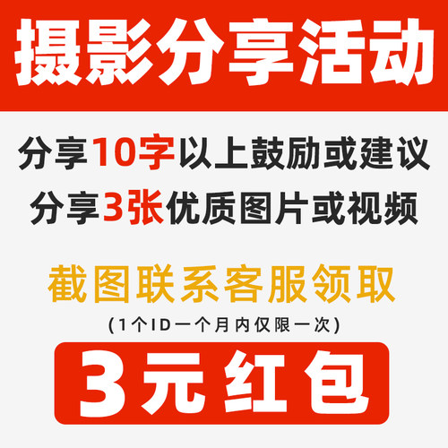 耳朵矫正器婴儿耳廓固定贴招风耳纠正神器耳撑宝宝垂耳定型硅凝胶 - 图0