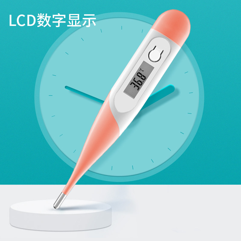 家用高精度准确宝宝发烧电子体温计 babybrezza体温计类