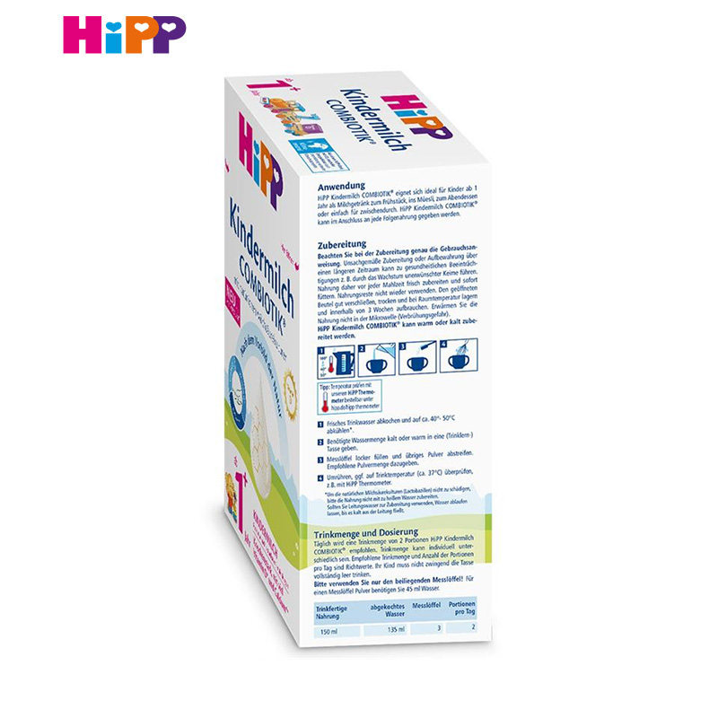 hipp德国进口combiotik益生菌奶粉 HOSE海外婴幼儿牛奶粉