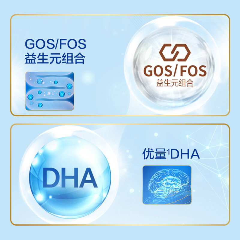 aptamil液态奶pre段德国液体奶粉 HOSE海外婴幼儿液态奶