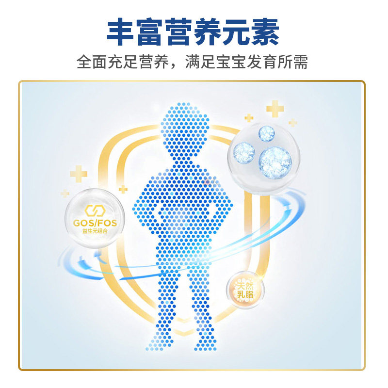 aptamil液态奶pre段德国液体奶粉 HOSE海外婴幼儿液态奶