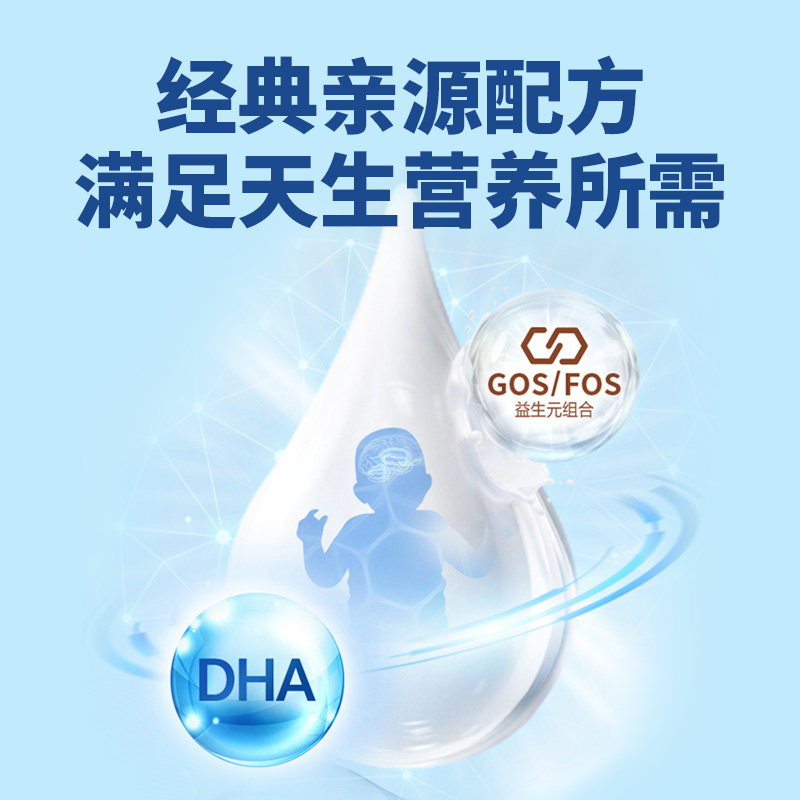 aptamil液态奶pre段德国液体奶粉 HOSE海外婴幼儿液态奶